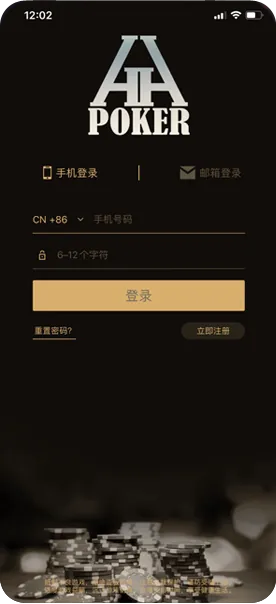 HHpoker是HHpoker吗